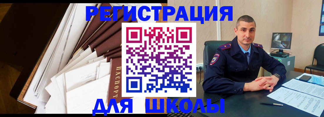 прописка в квартире в Нижнем Новгороде