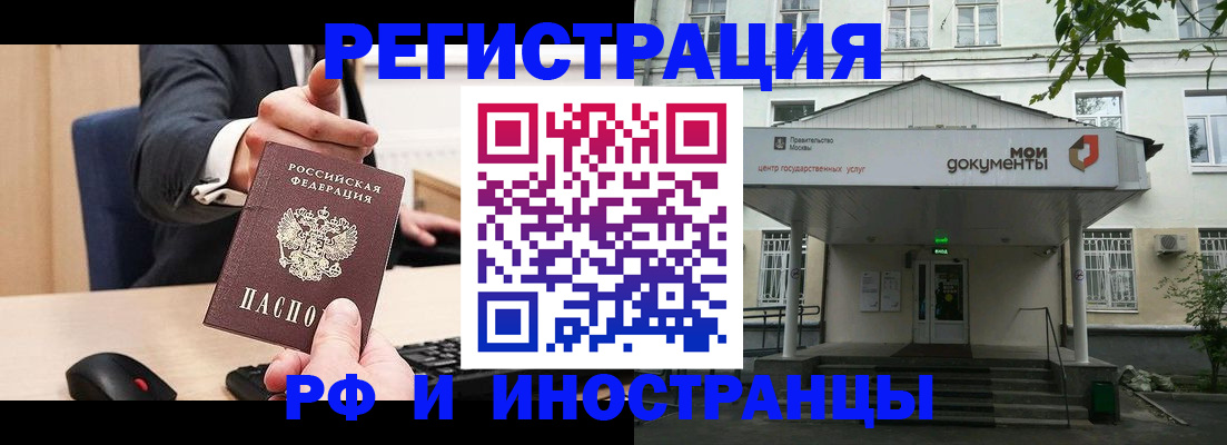 прописка для военкомата в Нижнем Новгороде