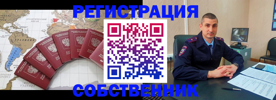 прописка для кредита в Нижнем Новгороде